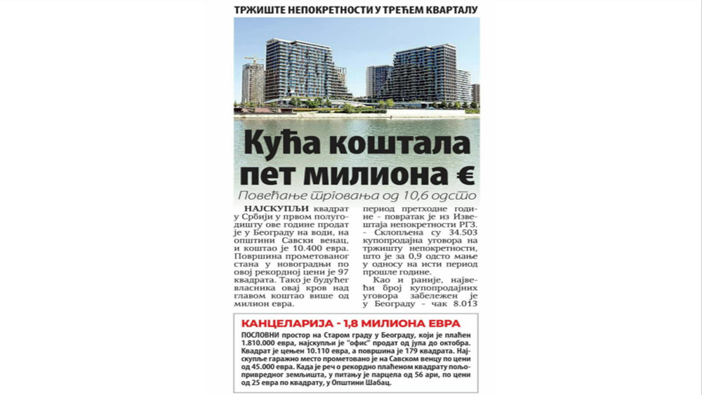 /content/Vesti/2022/10/VN.pdf